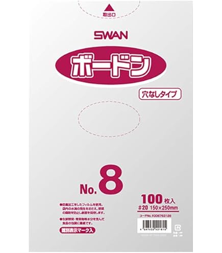 Amazon.co.jp: 【穴無し野菜果物袋】 ポリ袋 ボードンパック 穴